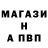 АМФЕТАМИН Розовый mihaelkennedy