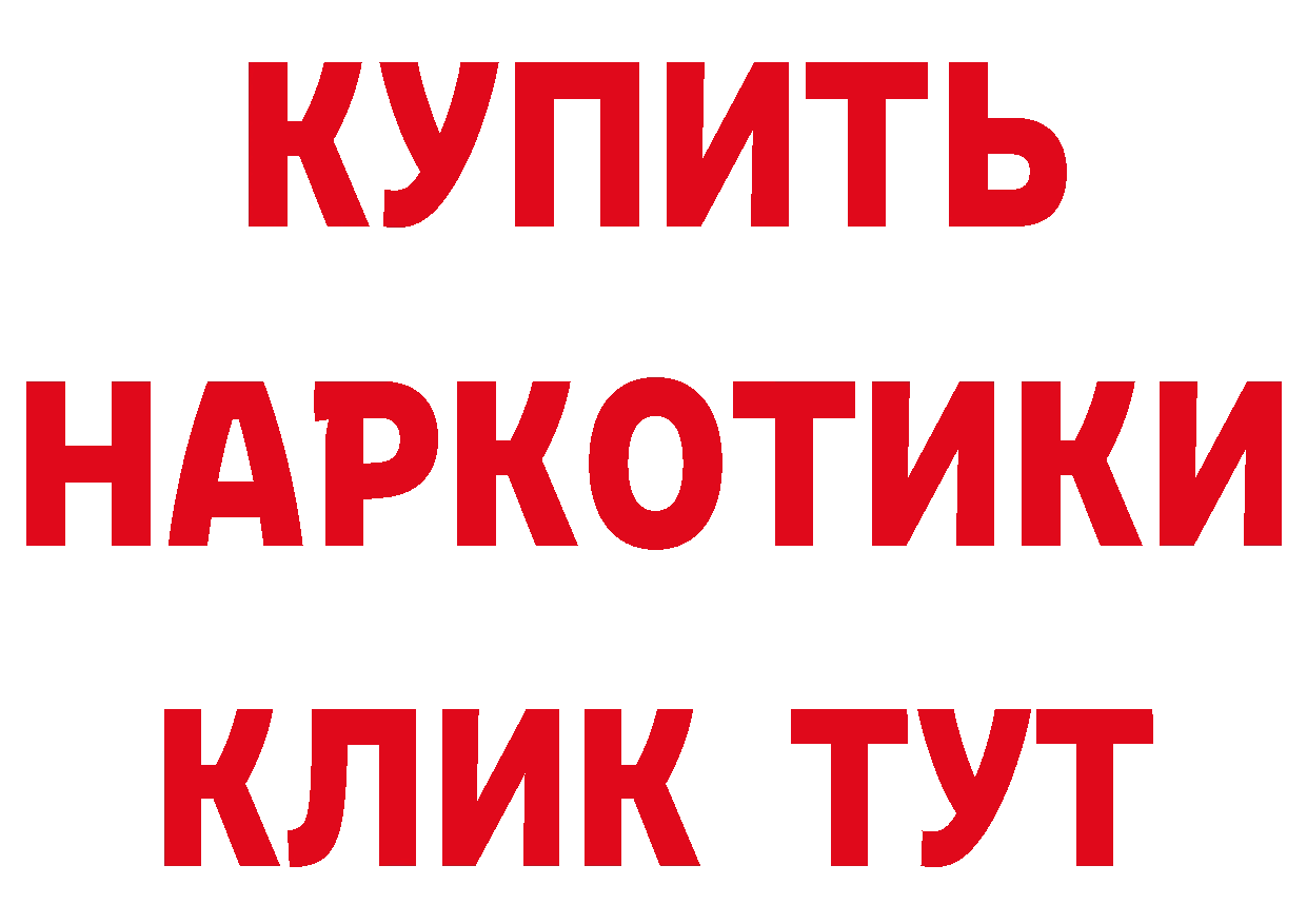 БУТИРАТ BDO 33% маркетплейс маркетплейс МЕГА Тетюши