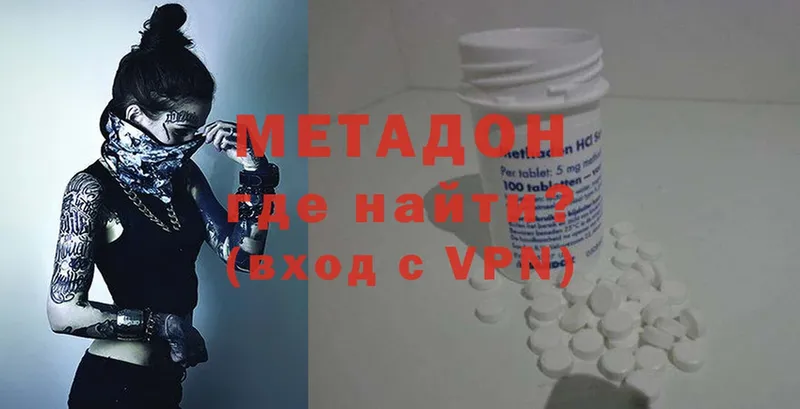 Метадон VHQ  где найти наркотики  shop официальный сайт  Тетюши 